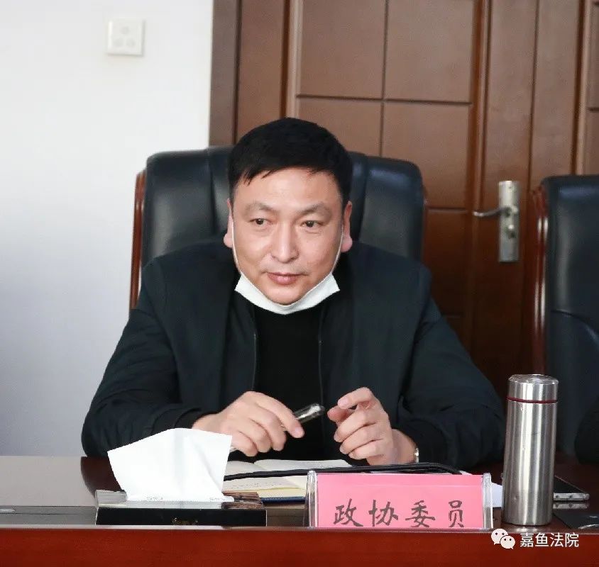 嘉鱼法院队伍教育整顿征求意见座谈会张楚军对各位代表