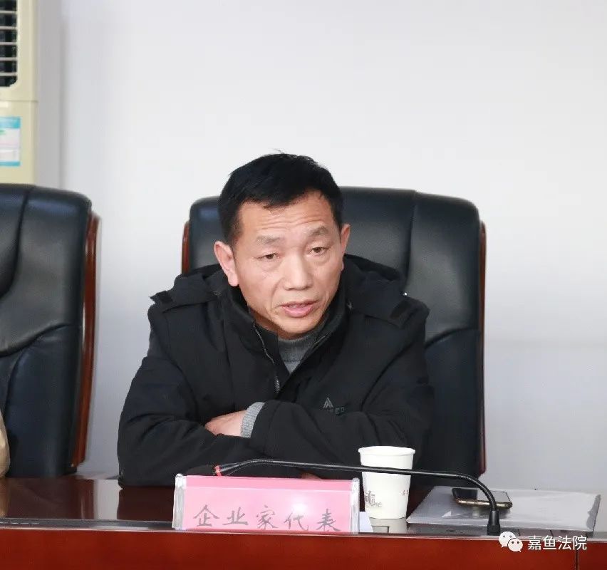 嘉鱼法院队伍教育整顿征求意见座谈会张楚军对各位代表