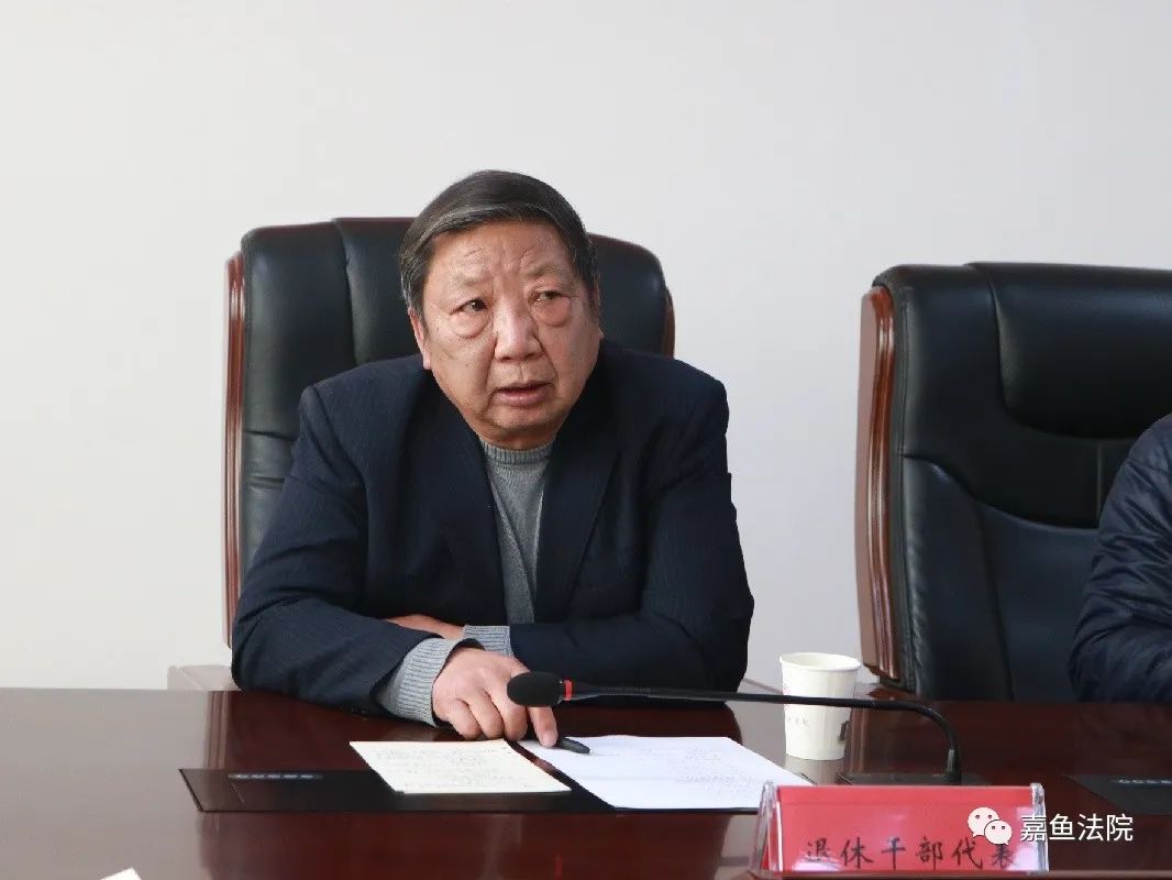 嘉鱼法院队伍教育整顿征求意见座谈会张楚军对各位代表