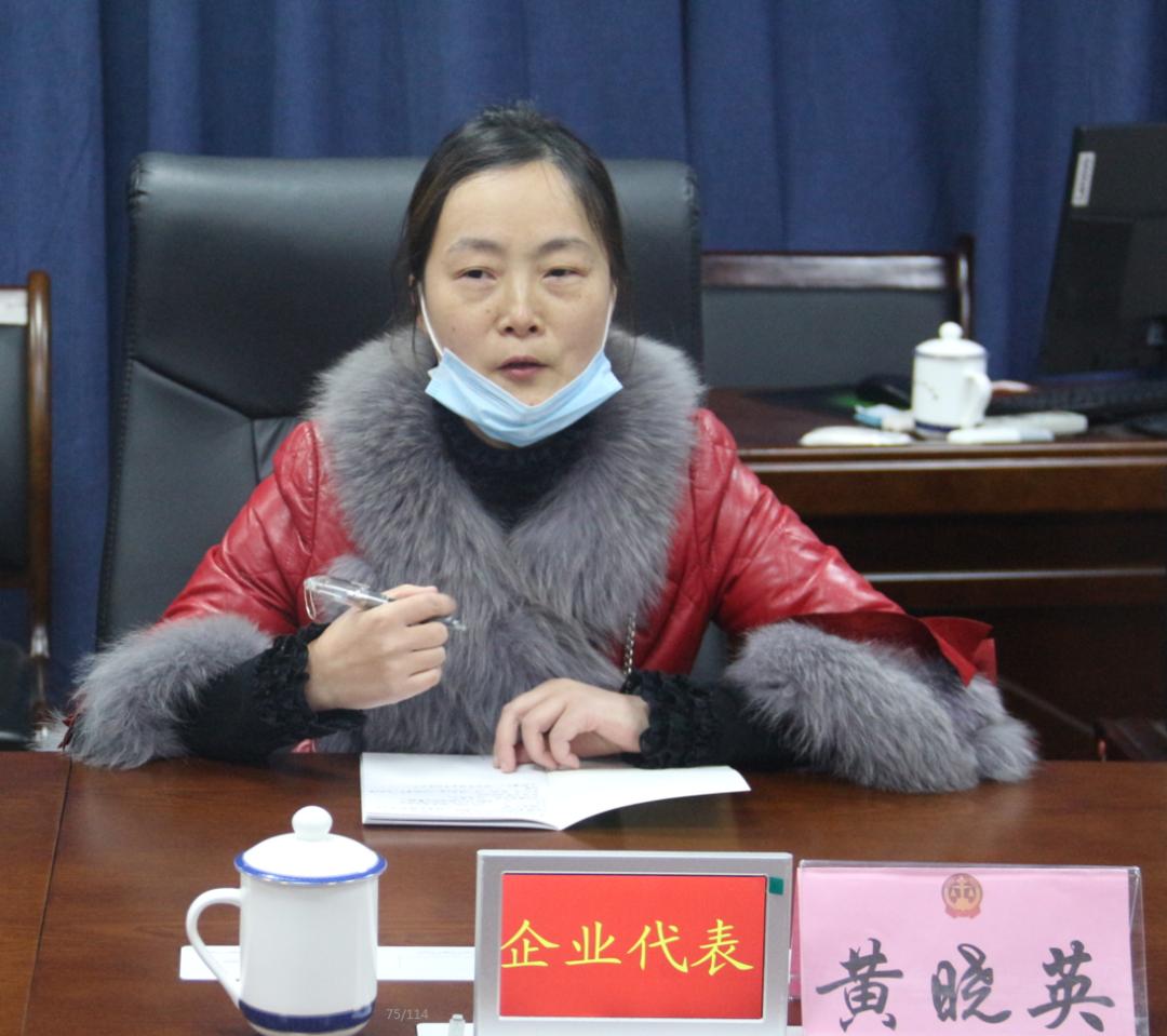 【教育整顿】开门纳谏共促整顿—— 黑水县人民法院