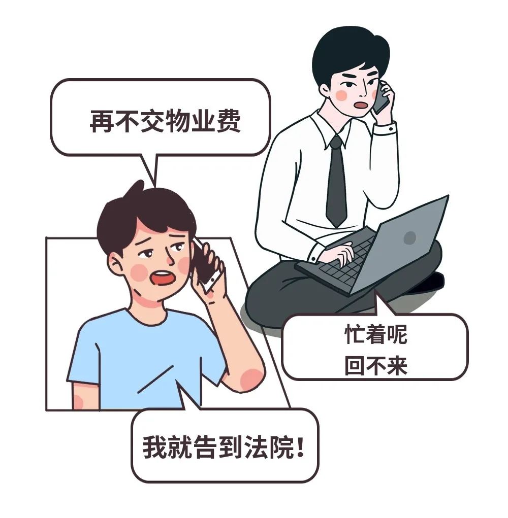 催收作业表情包图片