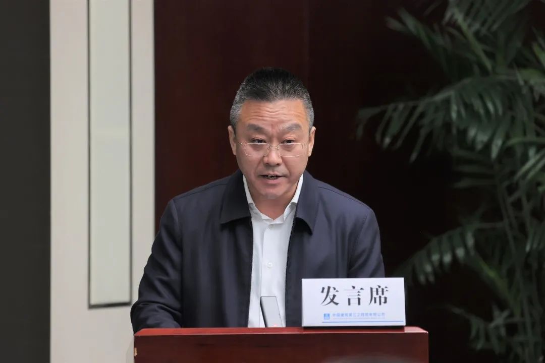 【抢鲜看】中建三局新组建三家专业公司！