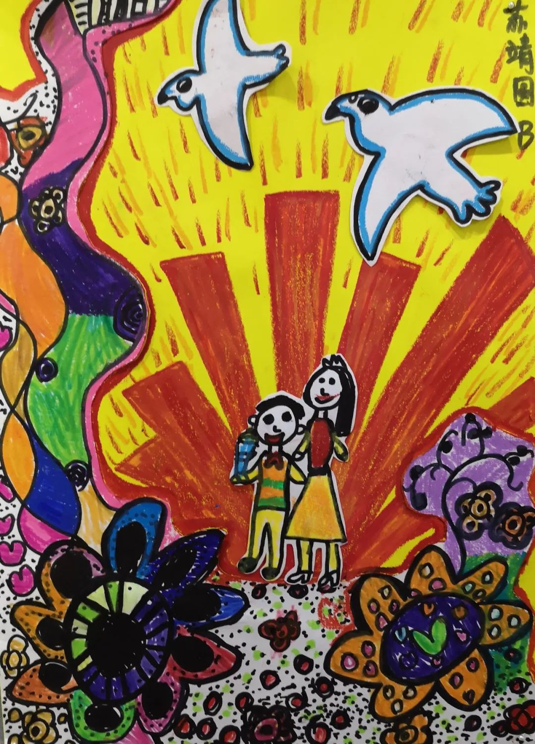学党史办实事②丨市妇儿中心党支部开展红色文化故事儿童绘画创作活动