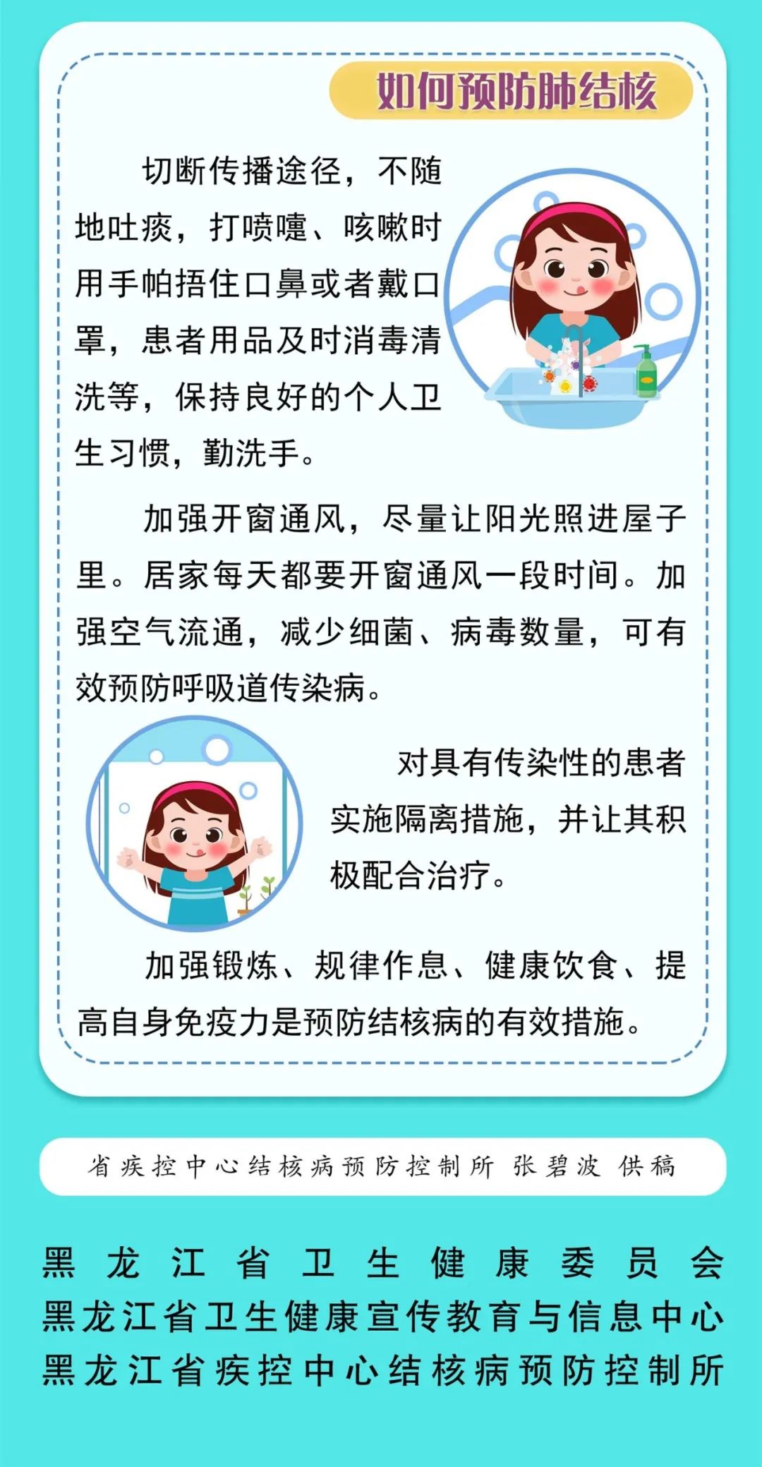 终结结核内容图片