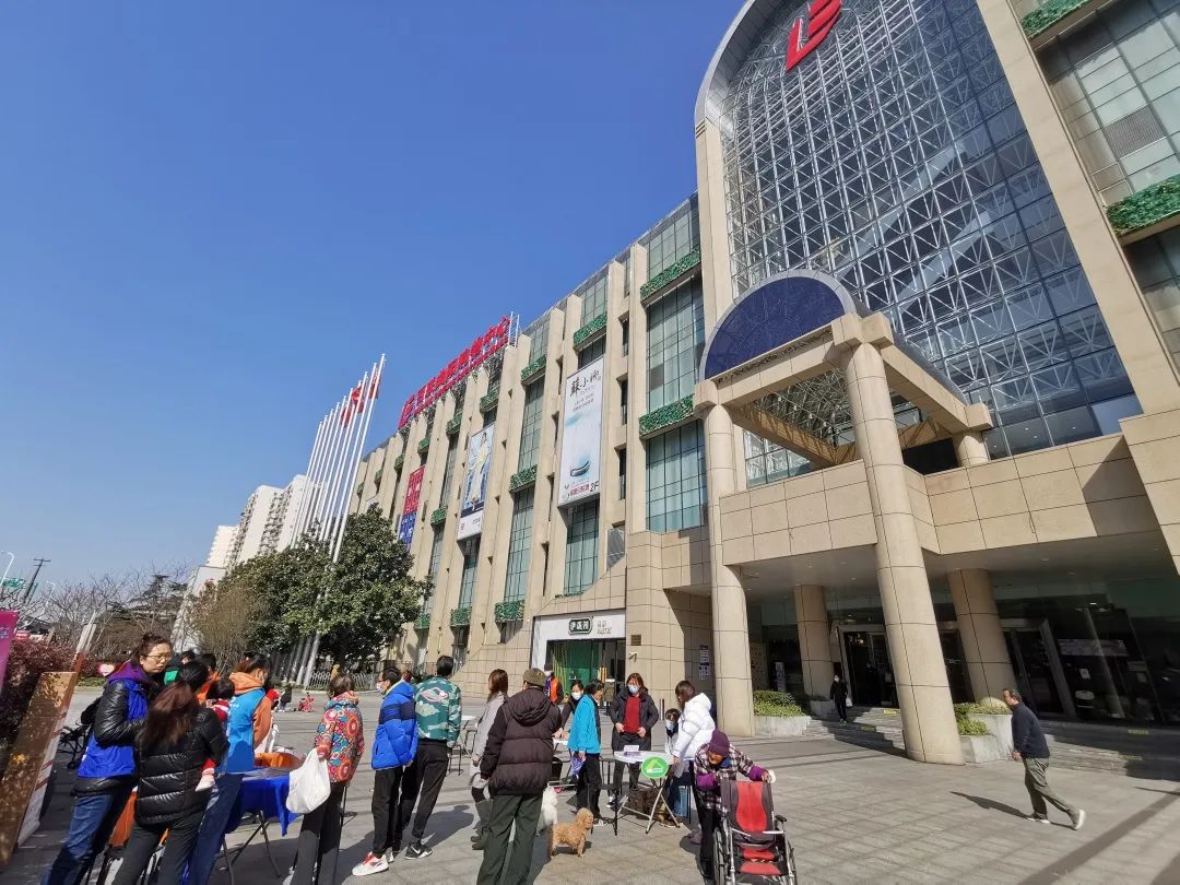 曲阳购物中心南广场(肯德基前)3月23日上午9:30-11:30,曲阳路街道拟于