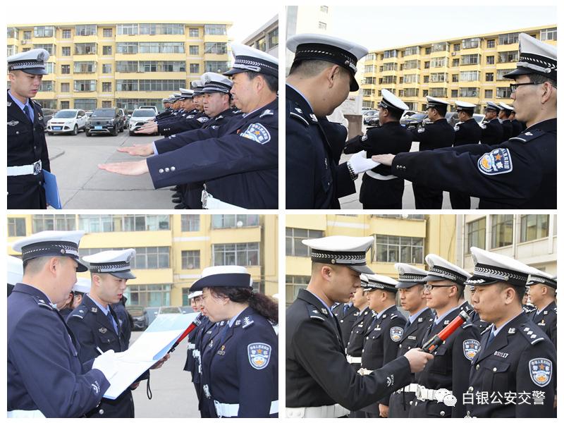 【全警实战大练兵】白银市公安局交警支队吹响春季练兵“冲锋号” 澎湃号·政务 澎湃新闻 The Paper