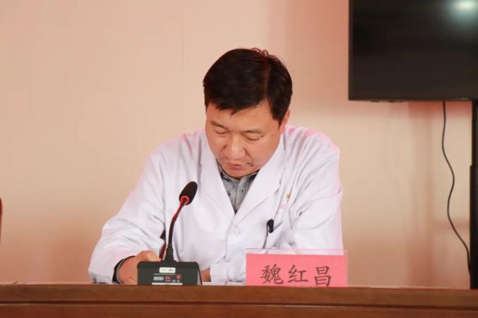 会上,行政助理,院办室主任魏红昌传达了《望都县卫生健康局"讲政治,转