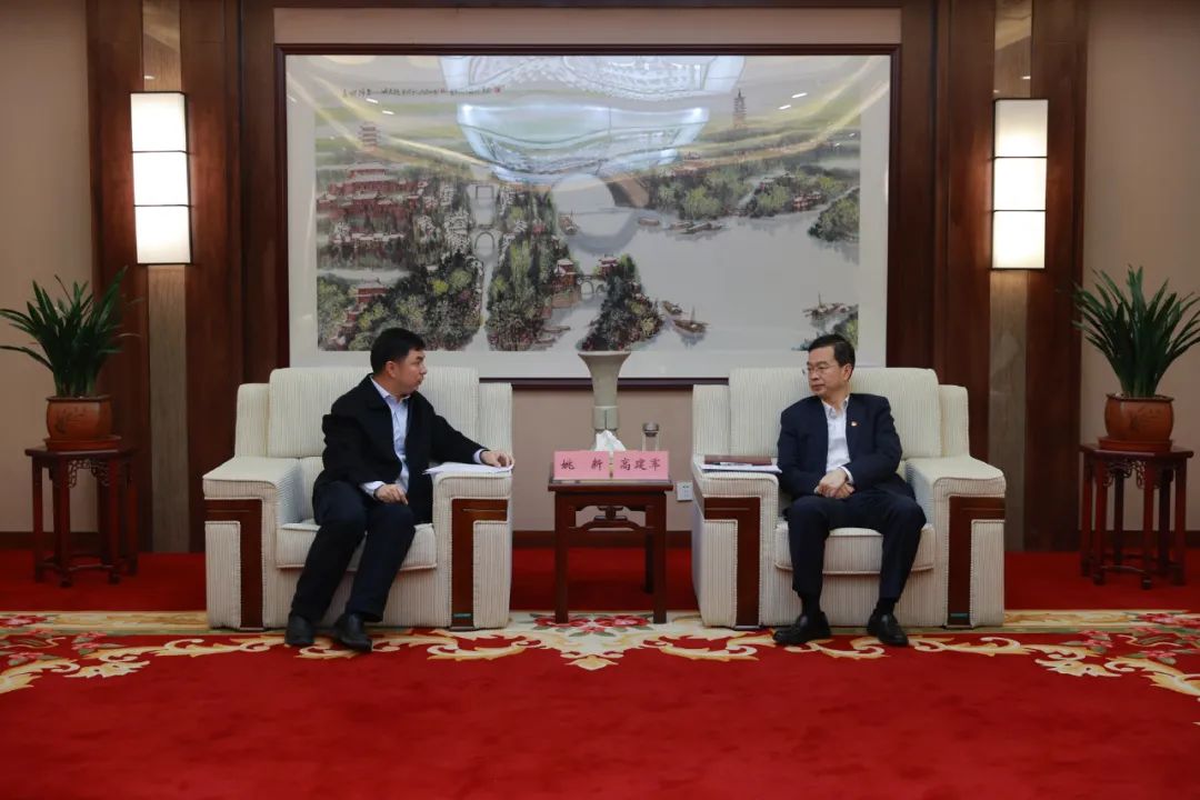 高建军会见中科宇图董事长总裁姚新推动黄河一号项目落地开封
