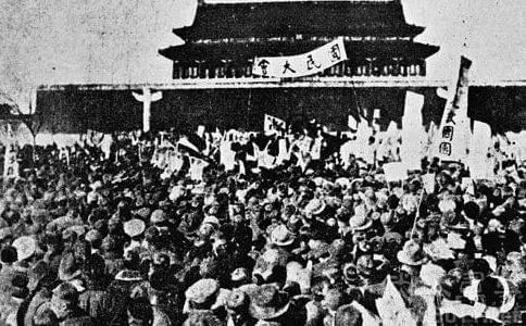 1919年5月中旬,在北京参加五四运动的内江籍北大学生,北京中等以上