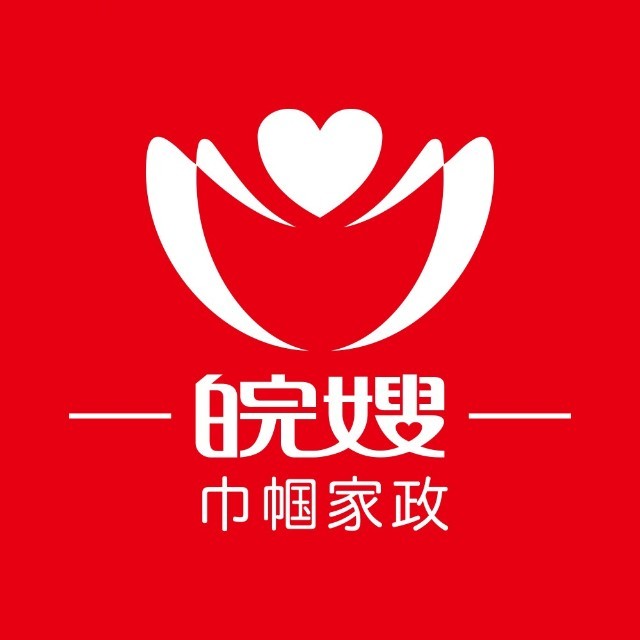 好消息皖嫂家政成为全国第一家aaaa级家政公司