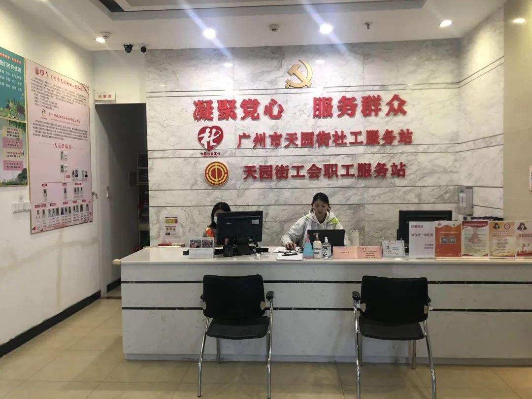 拳拳到肉六记组合拳助力社工服务站提质增效