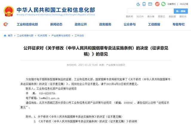 relax电子烟_悦刻门店查询