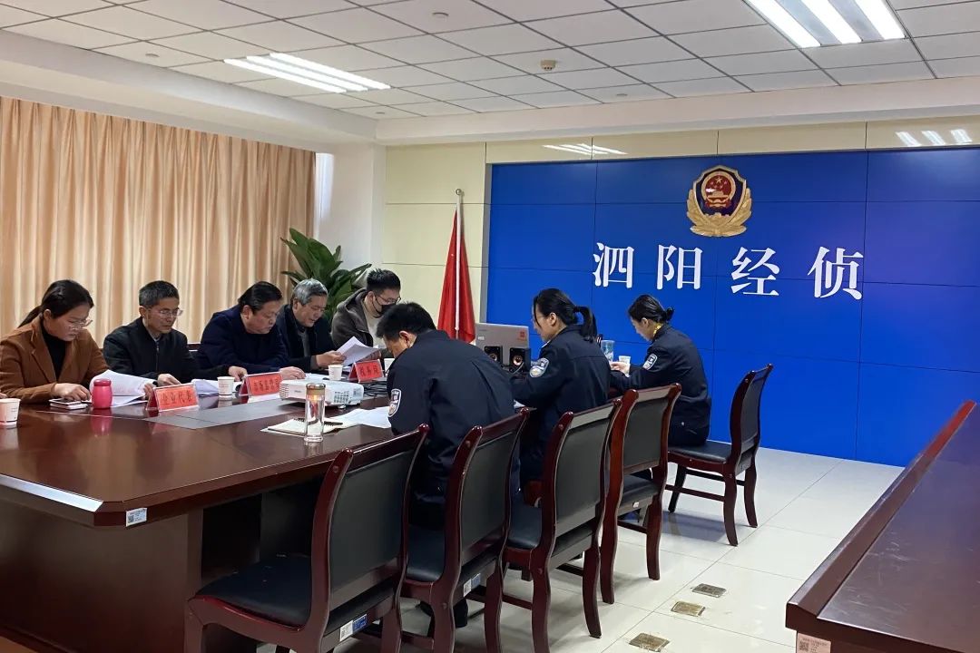 教育整顿请进来沉下去泗阳县公安局召开公安队伍教育整顿征求意见座谈