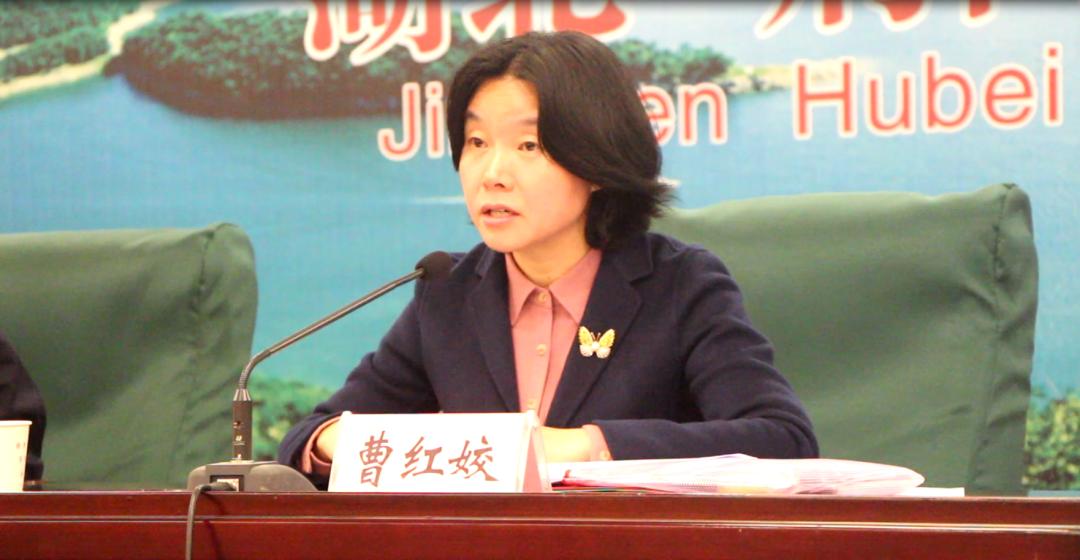 荆门市妇联七届五次执委扩大会议召开郑中华出席并讲话