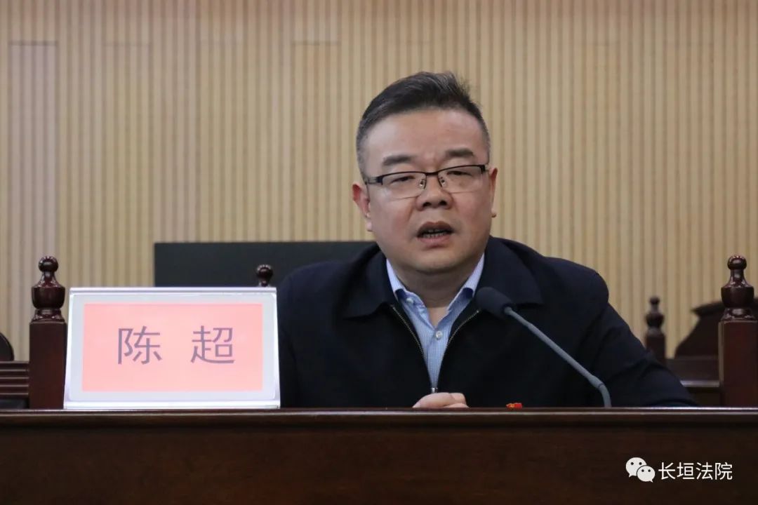 长垣法院召开队伍教育整顿警示教育大会