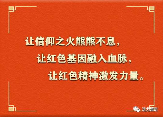 普定红色记忆 梁兴福烈士传略