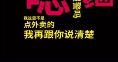 尺度 小 哈尔滨日报 存眷 ����:我要加辣!小龙虾要加辣、特辣! ����♀️:顿时送! 一女子打110点小龙虾外卖 接警察竟然承诺了 中间潜伏了什么“玄机”? 听完这段对话 你会忍不住点赞 女子打110点小龙虾 接警察听出玄机当即出警 3月16日22时许 广西柳州市公安局批示中心 接警察接到一名女子打来的“点餐电话” “喂