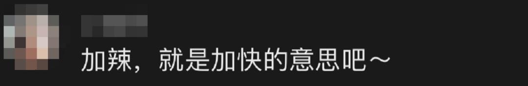 尺度 小 哈尔滨日报 存眷 ����:我要加辣!小龙虾要加辣、特辣! ����♀️:顿时送! 一女子打110点小龙虾外卖 接警察竟然承诺了 中间潜伏了什么“玄机”? 听完这段对话 你会忍不住点赞 女子打110点小龙虾 接警察听出玄机当即出警 3月16日22时许 广西柳州市公安局批示中心 接警察接到一名女子打来的“点餐电话” “喂