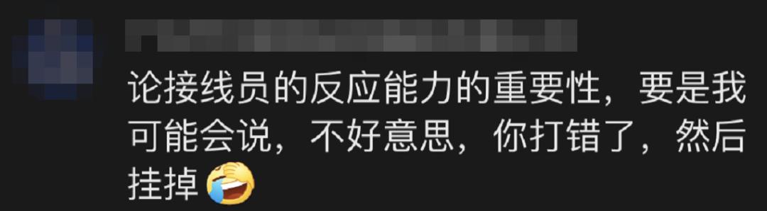 尺度 小 哈尔滨日报 存眷 ����:我要加辣!小龙虾要加辣、特辣! ����♀️:顿时送! 一女子打110点小龙虾外卖 接警察竟然承诺了 中间潜伏了什么“玄机”? 听完这段对话 你会忍不住点赞 女子打110点小龙虾 接警察听出玄机当即出警 3月16日22时许 广西柳州市公安局批示中心 接警察接到一名女子打来的“点餐电话” “喂