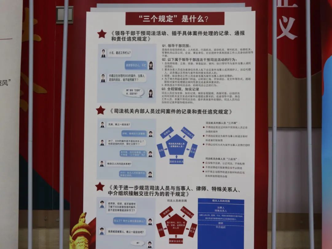 【队伍教育整顿-学习教育篇】多伦法院多措并举,为队伍教育整顿营造