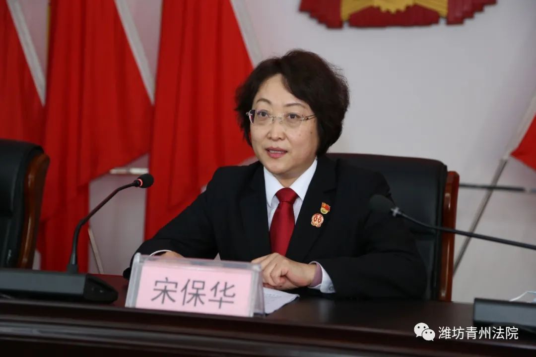 宋保华院长强调,要充分认识党史学习教育的重大意义,通过党史学习教育