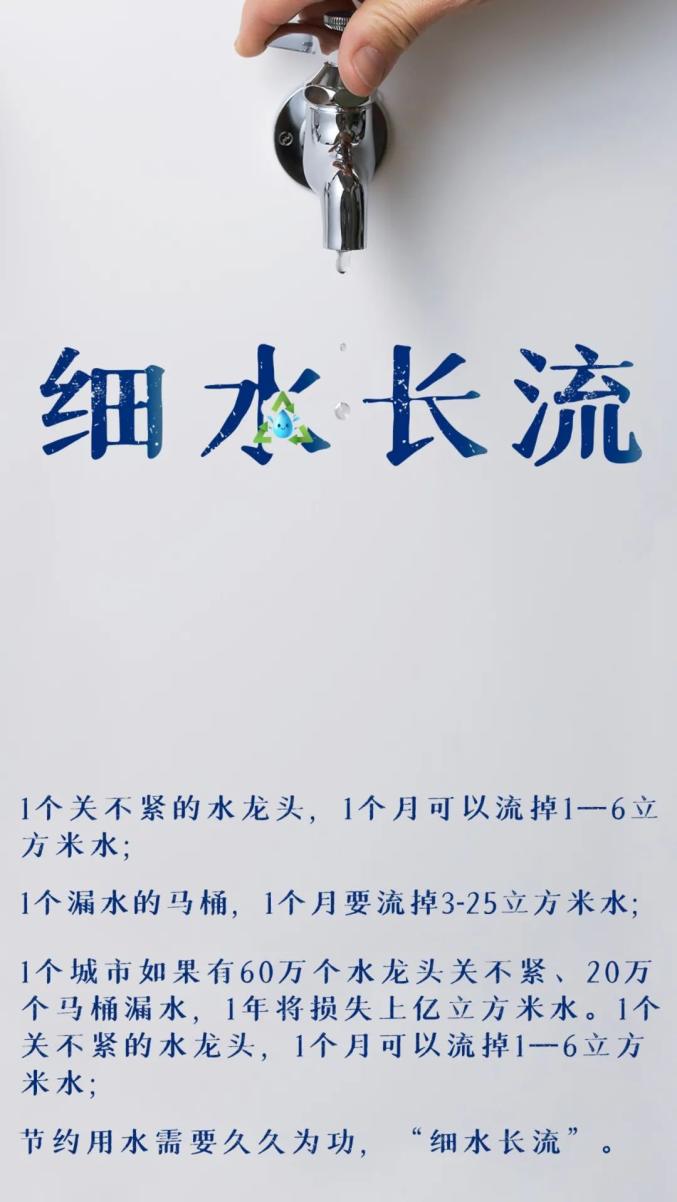 关于水的关键词 澎拜新闻