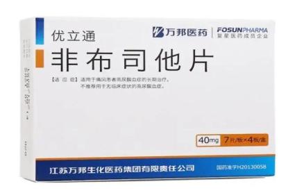 近年來,與目前常用的降尿酸藥物別嘌醇相比,新型藥物非布司他能更強降