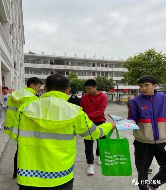 忻城縣大塘鎮禁毒反邪進校園預防犯罪保平安