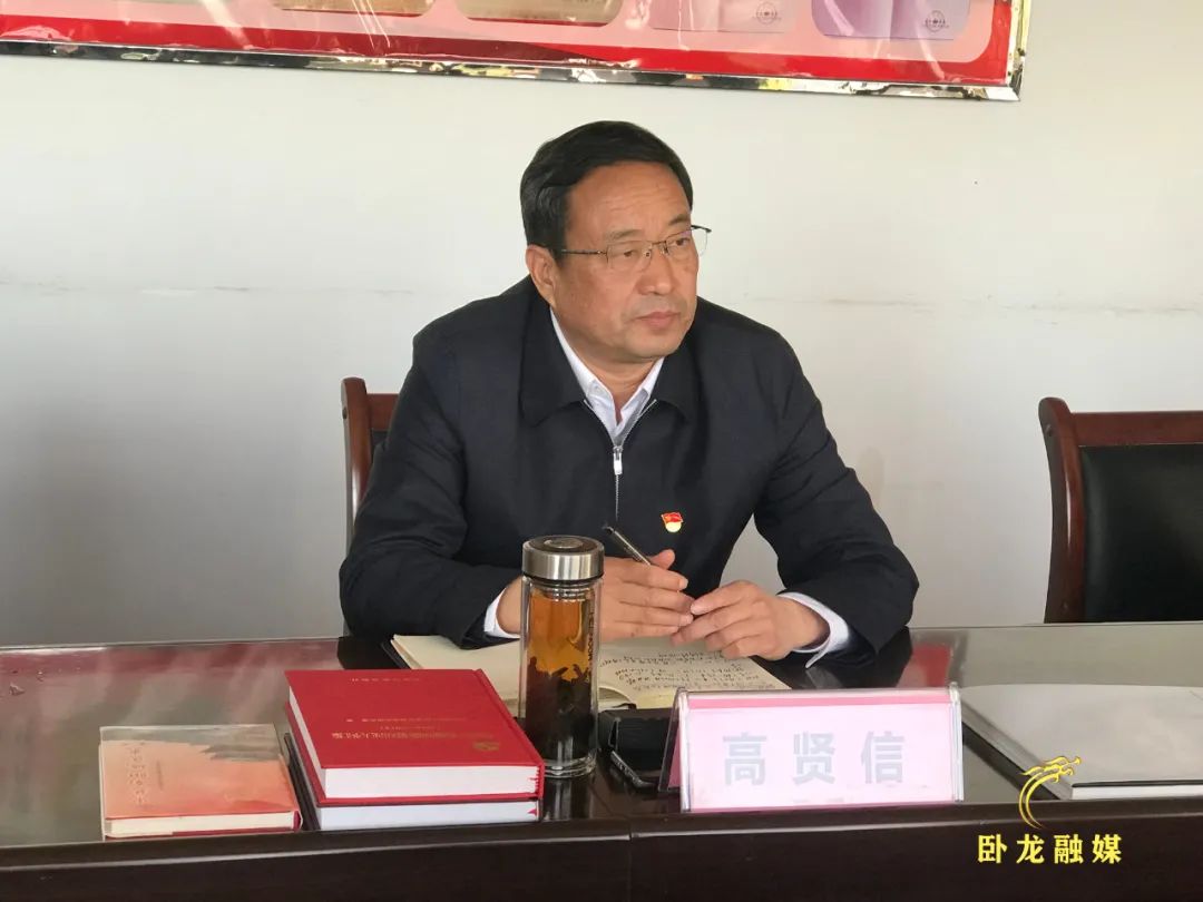 卧龙区委书记高贤信到档案馆调研并进行党史学习教育座谈