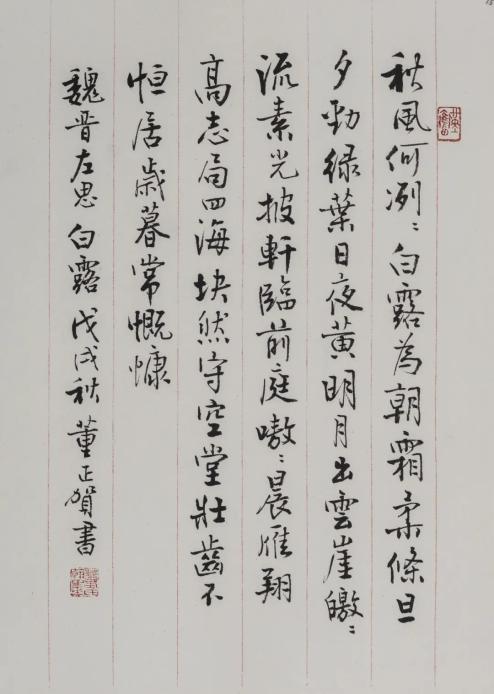 2016《都匀榔木水寨2 康蕾 70×60cm 丙烯 2020《惠东渔讯 李洋