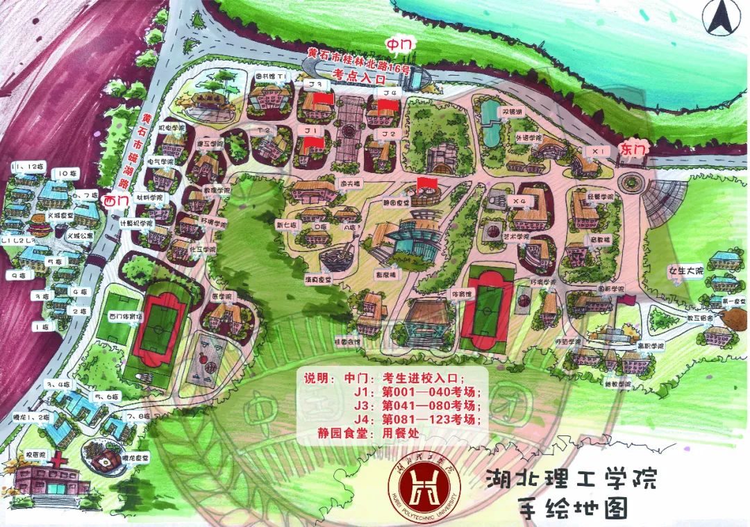 湖北工程职业学院高速路出口(起)至湖北工程职业学院(终):考生可乘坐8