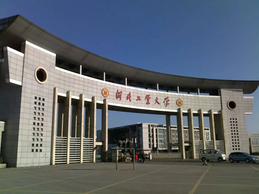 河北工业大学分为天津校区和廊坊分校,天津校区为主校区天津外国语