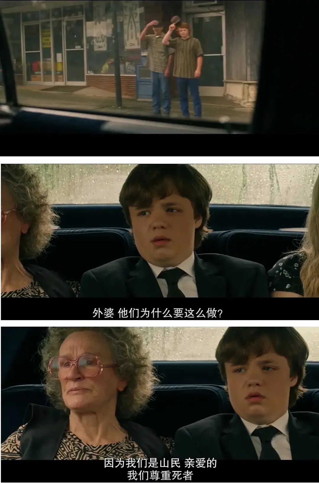 午间阅读从电影无依之地到乡下人的悲歌下
