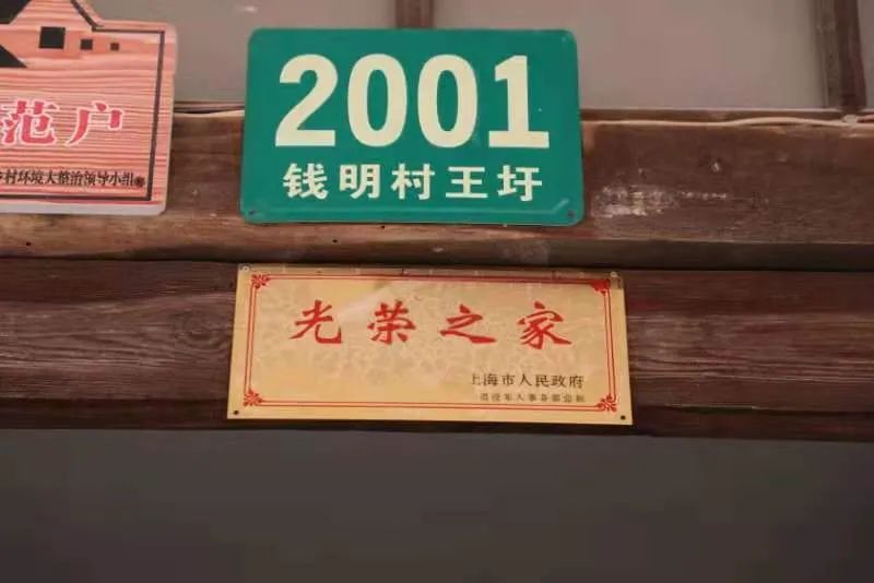 喜报送家乡!这位优秀的军人来自金山