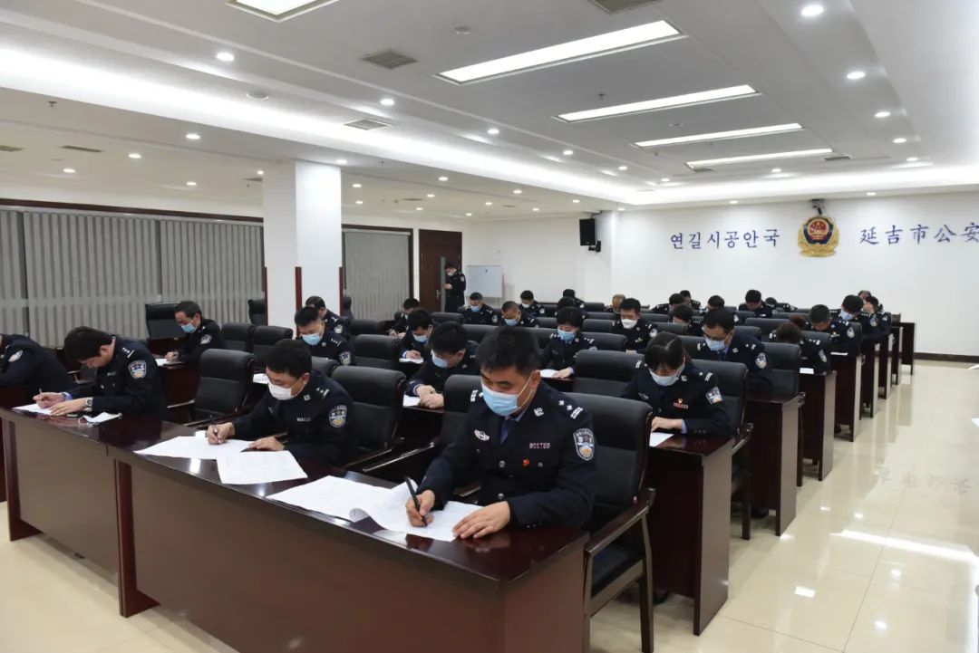 教育整顿延吉市公安局组织开展教育整顿理论知识考试