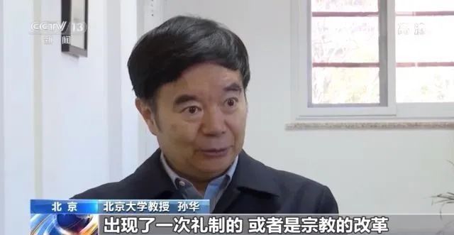 北大教授孙华接受央视采访考古专家雷兴山谈此次三星堆发掘的意义考古