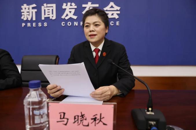 黑龙江高院副院长,司法救助委员会主任委员李华菊作主旨发布据悉,2020