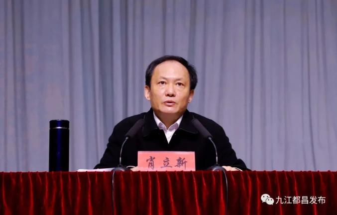 县委书记肖立新为全县政法队伍讲专题党课