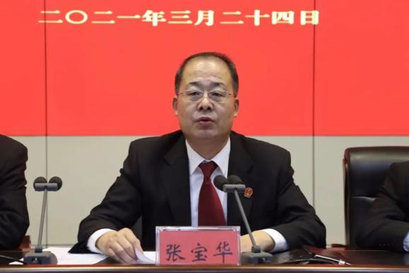 分党组书记,院长张宝华主持会议.全体干警参加会议.