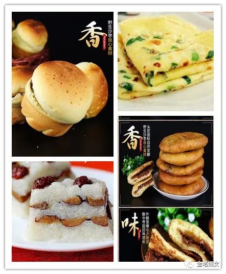 广泛发掘和征集我县城乡具有传统技艺或创新特色的美食,金塔县内大中