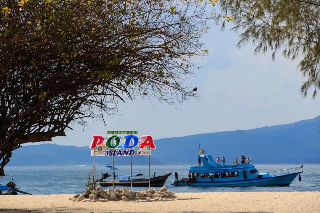 位于奥南海滩的前面,距离奥南海滩大约8公里的距离,被称作是甲米府的