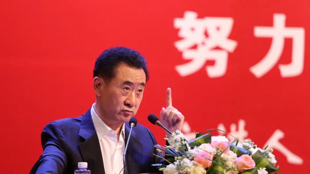 王健林放弃幻想