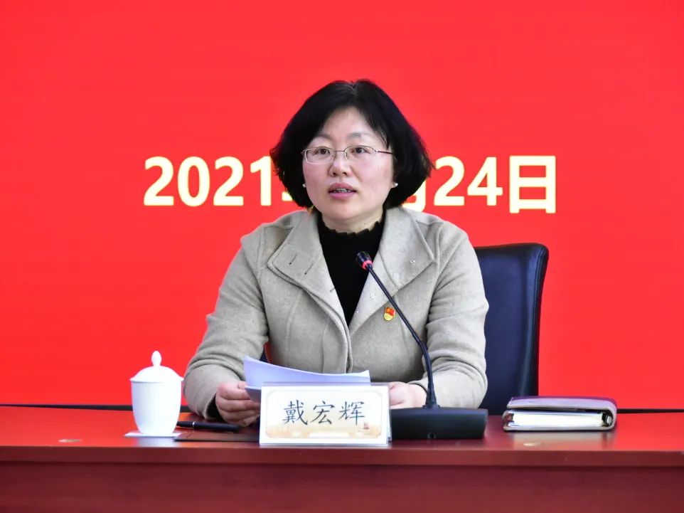 区房管局召开党史学习教育动员大会