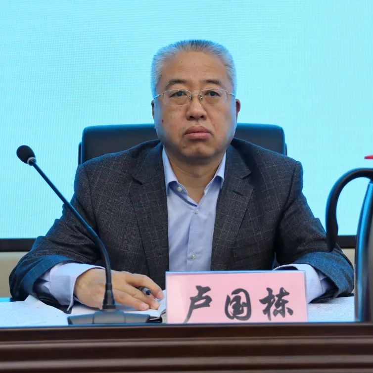 重点关注济南市司法局召开党风廉政建设暨警示教育大会