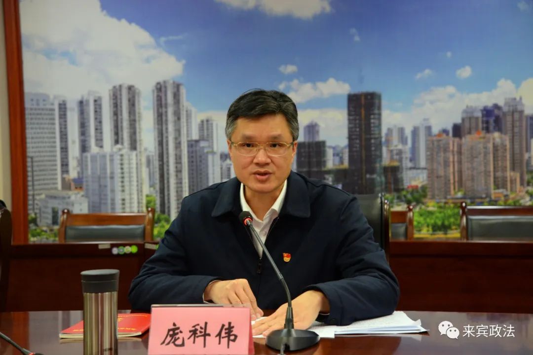 教育整顿进行时自治区调研组在来宾市调研政法队伍教育