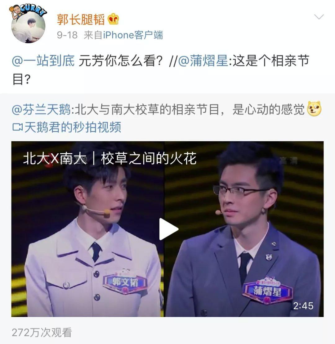 名校学霸涌入娱乐圈退可知识进可偶像