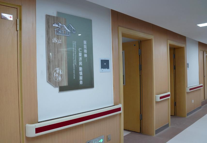 包含清华长庚医院检查陪护加挂号各类检查优先预约，减少到院等待时间的词条