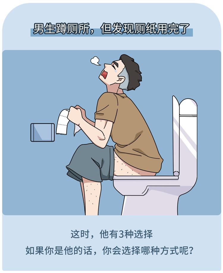 式优雅点按式曲线救国式家里有条件用冲水马桶的适合用相扑式另外为了