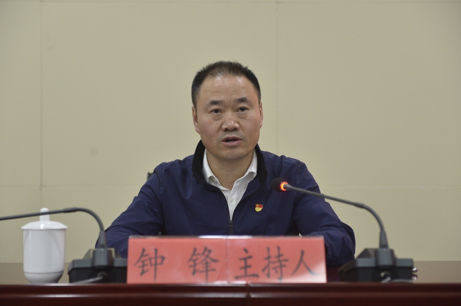 区委常委,区委政法委书记钟锋主持会议钟锋强调,全区政法队伍要进一步