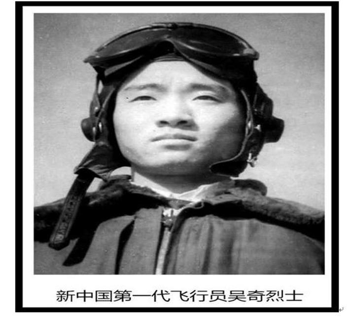 江苏扬州六封家书读出空战英雄的纸短情长